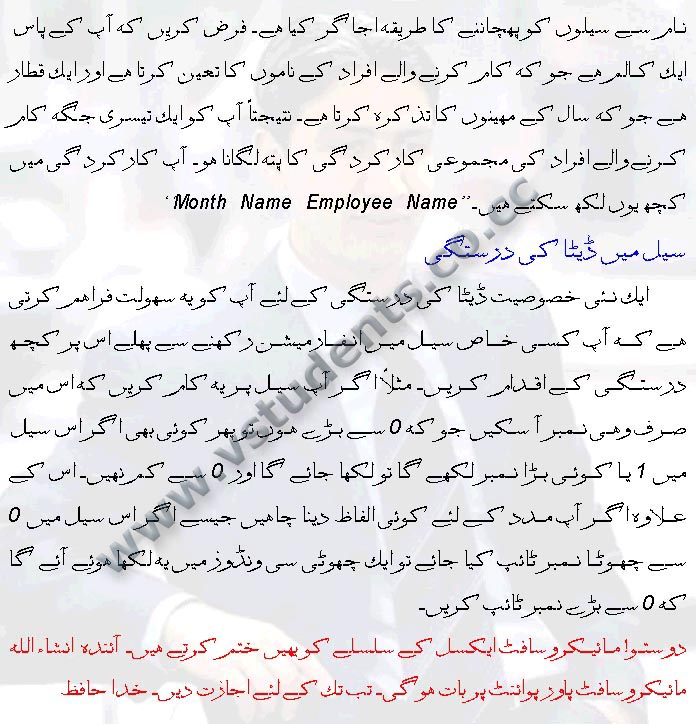 online urdu chat rooms