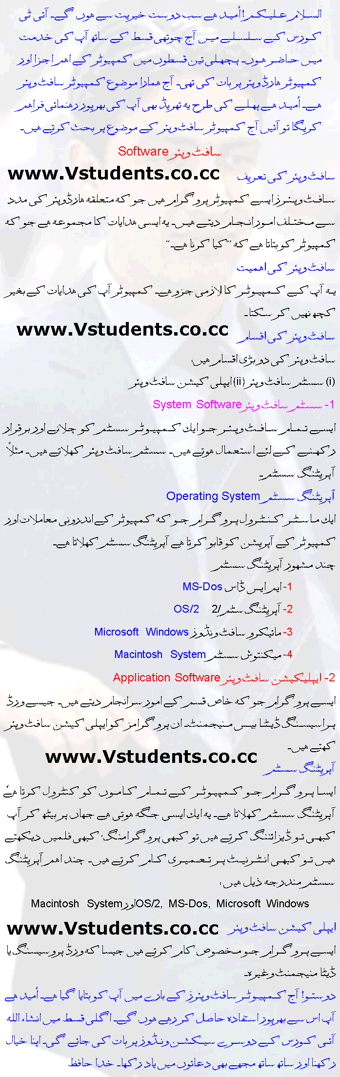 what are the benefits and limitations of using internet essay