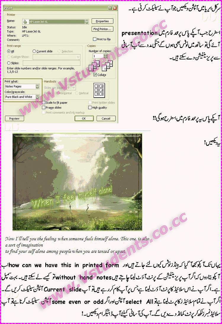 Powerpoint Tutorial In Urdu Dailymotion | learn microsoft power point in urdu urdu ms power point Powerpoint Tutorial In Urdu Dailymotion | learn microsoft power point in urdu urdu ms power point