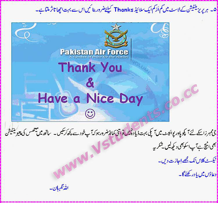 best chat room for pakistan