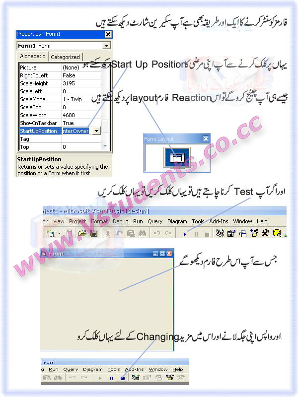 Visual Basic Online Tutorial | learn visual basic in urdu urdu visual basic tutorial Visual Basic Online Tutorial | learn visual basic in urdu urdu visual basic tutorial
