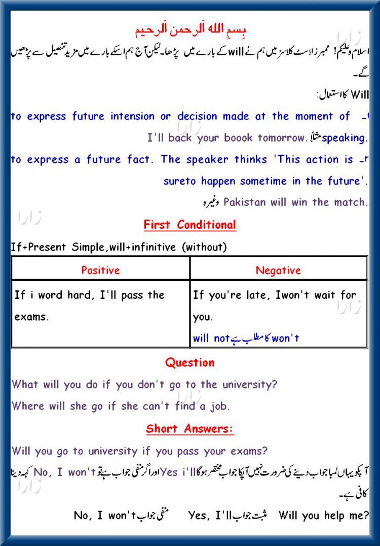 best chat room for pakistan