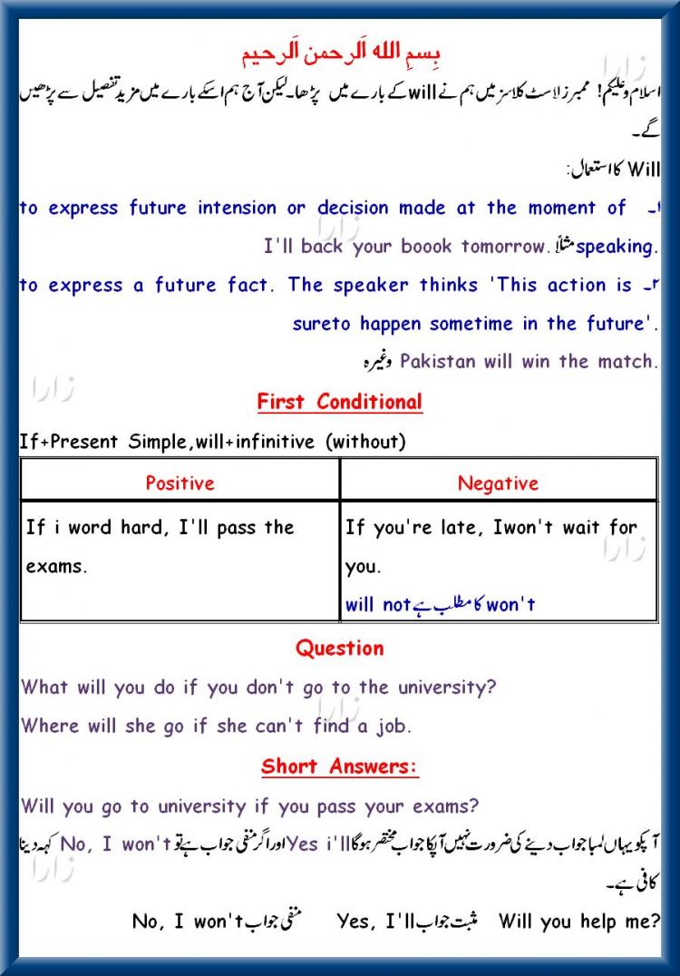 free chat sites in pakistan