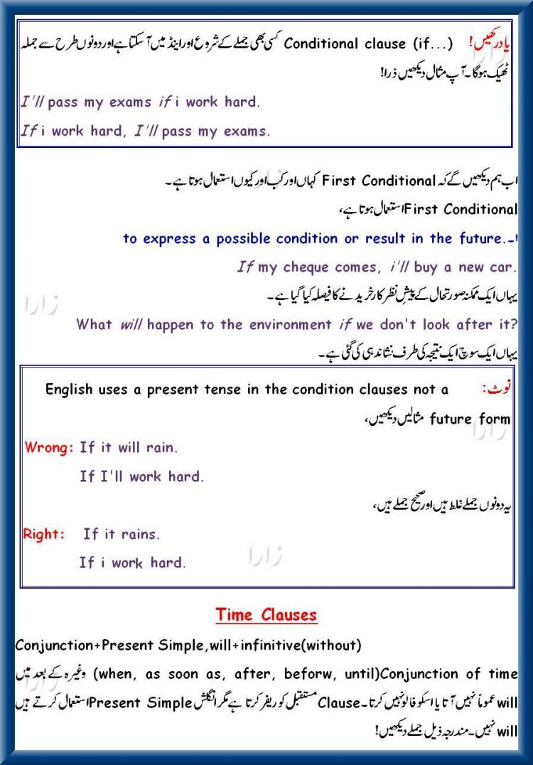 Pakistan Chat Room Free Without Registration