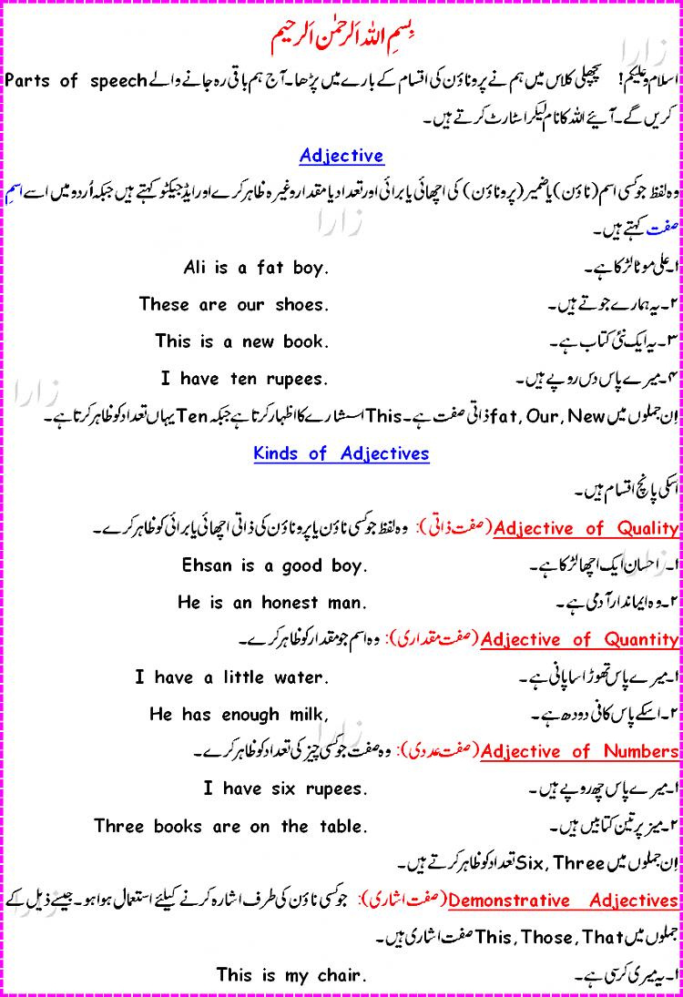 free online english learning chatting