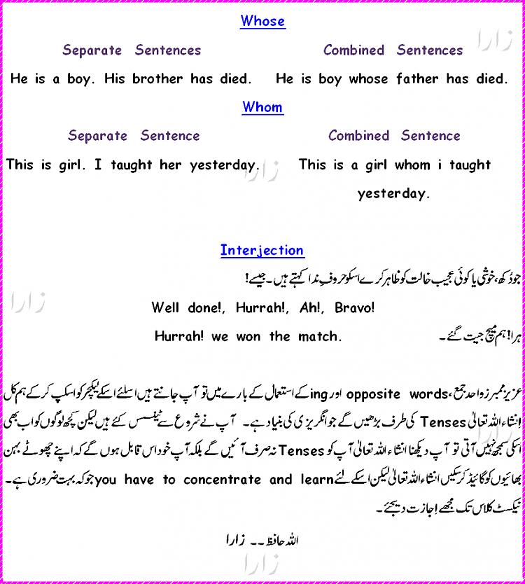 Funny Jokes Urdu Language thumb