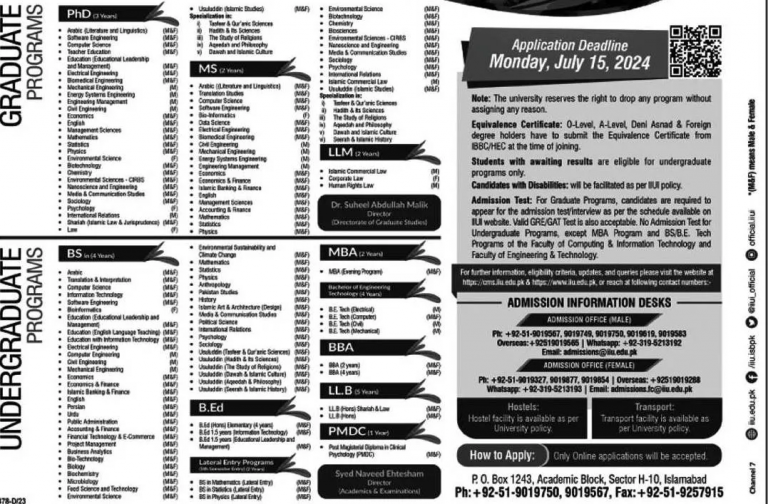 IIUI Admission 2025 Last Date, Fee Structure and Admission [Complete Guide]