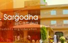 UOL Sargodha Campus Admission 2023 Last Date and Fee Structure
