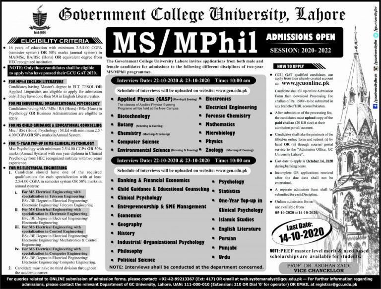 GC University Lahore Admission 2021 Last Date and Fee Structure