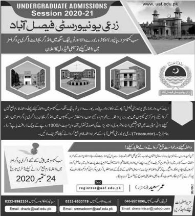 UAF University of Agriculture Faisalabad Admission 2021 Last Date, Fee
