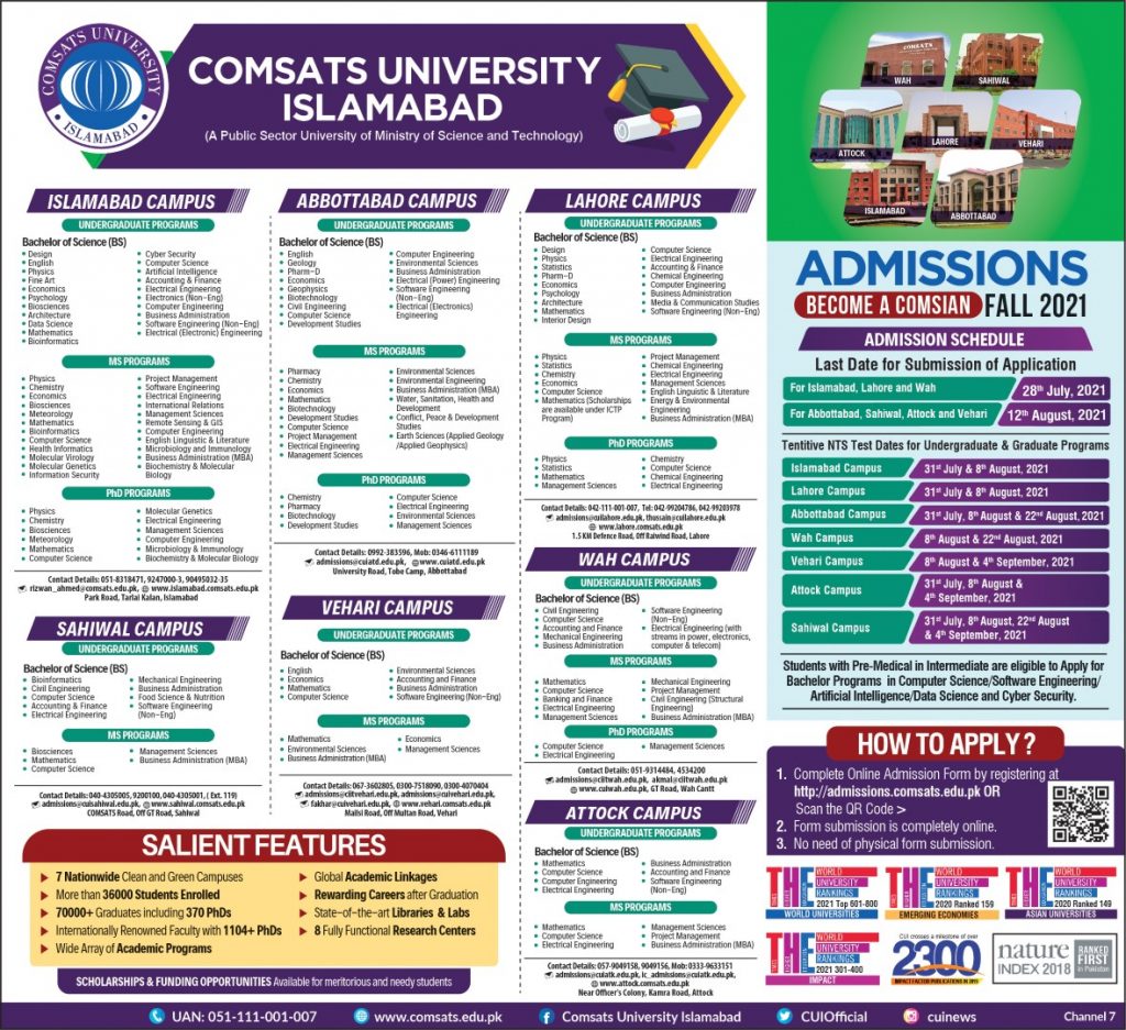 admission university in islamabad
