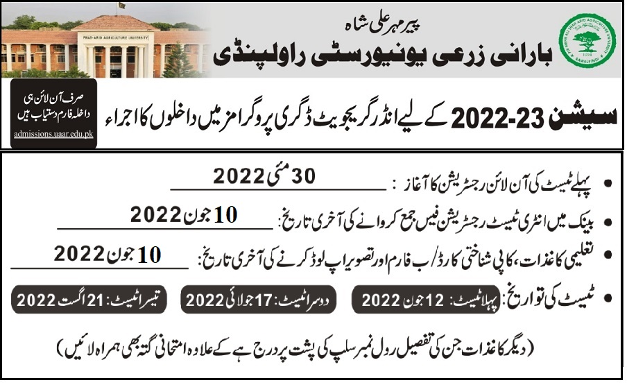 Arid Agriculture University admission 2022 ad