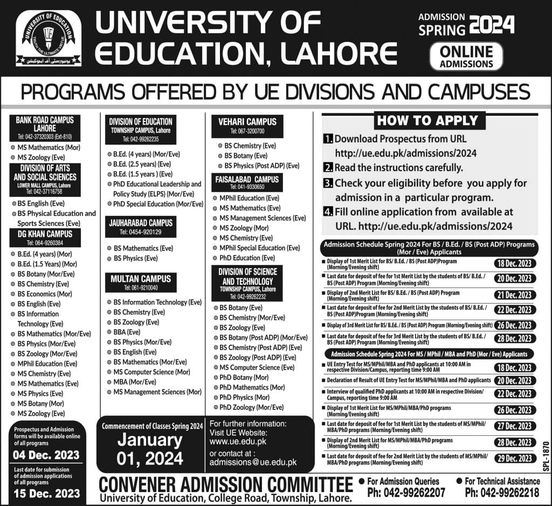 Ue Application UE Lahore Admission 2024 Last Date and Fee Structure