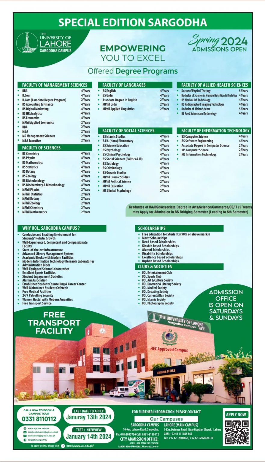 UOL Sargodha Campus Admission 2024 Last Date and Fee Structure