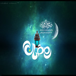 Best Ramdan HD wallpaper