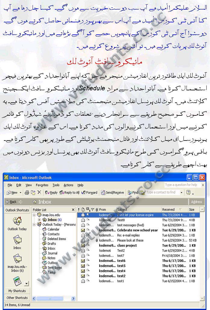 Free Learn Visual Basic 6.0 Urdu in pdf