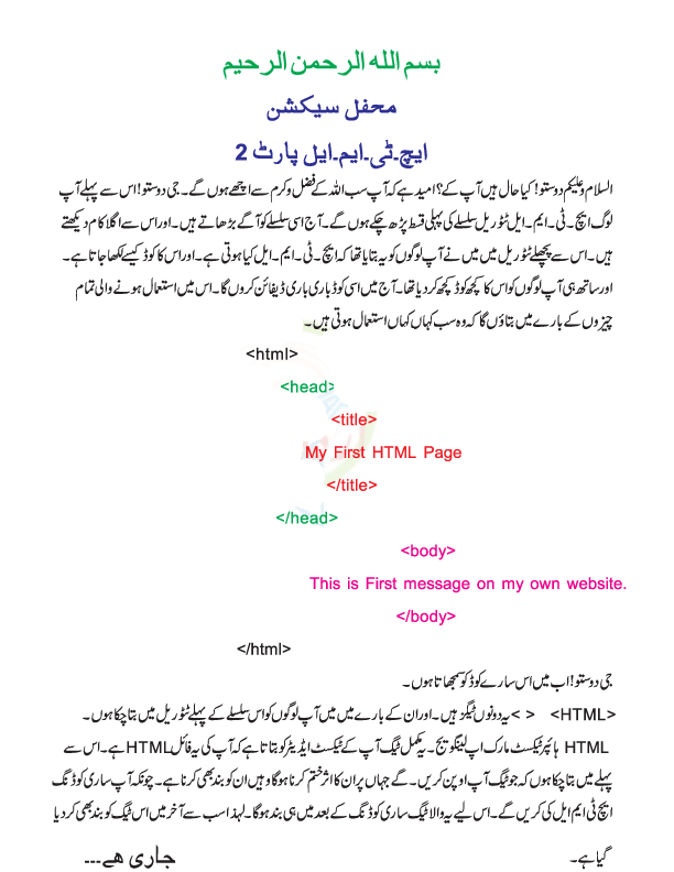 Image