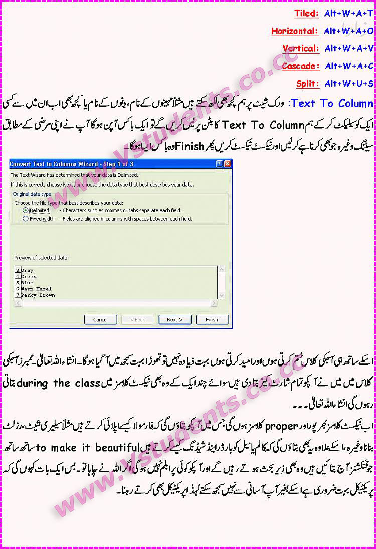 Learn Microsoft Excel in Urdu! MS Excel tutorial in Urdu! Learn MS Excel in  Urdu!